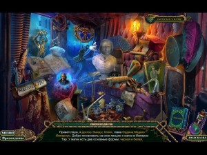 enchanted-kingdom-a-dark-seed-collectors-edition-screenshot1