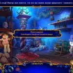 yuletide-legends-the-brothers-claus-screenshot2