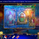 yuletide-legends-the-brothers-claus-screenshot7