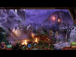 mystery-case-files-the-revenants-hunt-collectors-edition-screenshot0