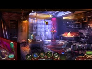 mystery-case-files-the-revenants-hunt-collectors-edition-screenshot3
