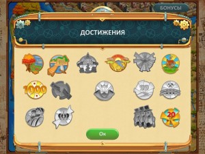 crown-of-the-empire-around-the-world-collectors-edition-screenshot6